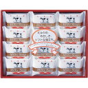 母の日ギフト 牛乳石鹸 ゴールドソープセット 12個入り【せっけん/お返し/香典返し/御礼/内祝/快気祝/プレゼント】