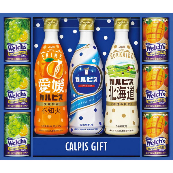 お中元 カルピス 飲料バラエティギフト VL30R 早割り お中元ギフト ジュース ウェルチ 飲料/詰合せセット 出産内祝い 快気祝い お返し お礼