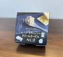母の日ギフト いぶりがっこ クリームチーズのみそ漬け 80g 秋田