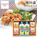 味の素 調味料ギフト L-D サラダ油ギフト【お中元/お供え/入学内祝/出産内祝い/お礼/御祝い/内祝い/快気祝い/香典返し/法事】