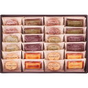 自家挽きアーモンドのダックワーズ&フィナンシェ焼き菓子詰合せ 24個 お歳暮 内祝 お返し プレゼント 御礼