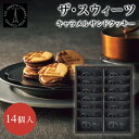 母の日ギフト ザ・スウィーツ キャラメルサンドクッキー 14個 【洋菓子/お菓子/出産内祝い/御礼/ギフトセット/結婚内祝い/快気祝い/お返し/スイーツ・お菓子...