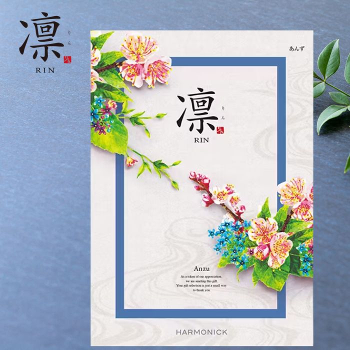 カタログギフト 香典返し 凛 あんず 3740円コース ハーモニック ゆうパケット配送【引出物/内祝/お返し..