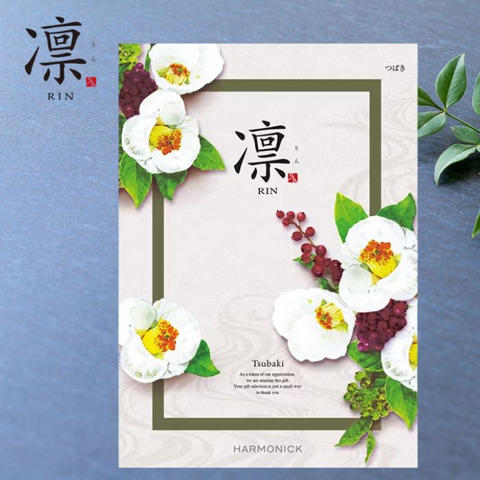 大切な方へ贈るお祝いやプレゼントに最適なギフト対応を承ります。各商品に付いているアイコンの説明は以下の通りです。 用途にあった包装紙をお選び下さいませ。ご指定がない場合、用途にあった包装紙にて対応させていただきます。 各用途に合わせたのし対応可能です！ 備考欄にのしの内容をご記入する欄がございますのでそちらへご記入お願い致します。 ご購入時、定型分のメッセージカードをのし・ラッピングの箇所よりお選びできます。 338ページ　商品点数1690点 商品価格4840円（3850円(商品）＋990円（システム料））（税込）