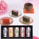母の日ギフト ようかん 河内駿河屋 友禅庵 4種5個 羊羹 内祝 お返し 粗品 ほんの気持ち