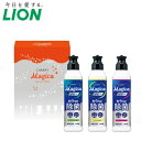 ライオン チャーミーマジカ 3本 LCM-3【入学内祝/食器洗剤/洗剤ギフト/粗品/参加賞】