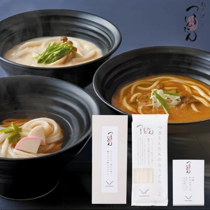 父の日ギフトつるとんたん かけのおうどん 3人前 高級 人気 お祝い 内祝 プレゼント お返し
