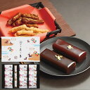 母の日ギフト 銀座鹿の子 和菓子詰合せ かりんとう 羊羹 KYM-G【バレンタインギフト/内祝い/お返し/出産内祝い/結婚内祝い/快気祝い/香典返し/入学内祝】