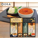 匠風庵 カレーうどんを楽しむ 讃岐うどんセット KHF-DJR さぬきうどん お祝い 内祝 プレゼント お返し