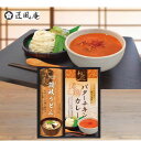 母の日ギフト 匠風庵 カレーうどんを楽しむ 讃岐うどんセット KHF-AF さぬきうどん お祝い 内祝 プレゼント お返し