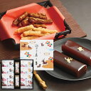 母の日ギフト 銀座鹿の子 和菓子詰合せ かりんとう 羊羹 KYM-D【バレンタインギフト/内祝い/お返し/出産内祝い/結婚内祝い/快気祝い/香典返し/入学内祝】