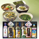 母の日ギフト 【送料無料】キッコーマン生しょうゆ&和食詰合せ NBL-50B【出産内祝い/お礼/御祝い/内祝い/快気祝い/香典返し/法事/お茶漬け】
