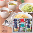 母の日ギフト パスタソース&スープセット 坂井宏行監修 C`est bon cadeau 素敵な贈り物 SKIA-B【御年賀/寒中お見舞/御供え/スープセット/...