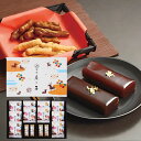 母の日ギフト 銀座鹿の子 和菓子詰合せ かりんとう 羊羹 KYM-H【バレンタインギフト/内祝い/お返し/出産内祝い/結婚内祝い/快気祝い/香典返し/入学内祝】