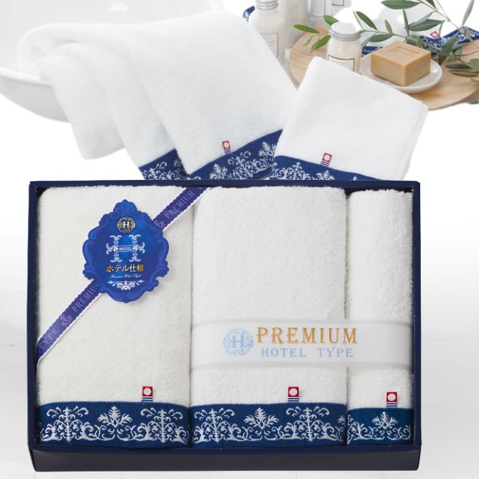 【送料無料】今治タオル プレミアムホテル仕様 大判バス2枚・フェイスタオル1枚セット 【今治タオルセット/日本製/内祝/出産内祝い/御礼/ギフトセット/快気祝い/お返し/香典返し】