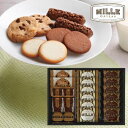 母の日ギフト ミル・ガトースイーツセレクト CZ20【お歳暮ギフト/菓子/内祝/お返し/出産内祝い/結婚内祝い/快気祝い】