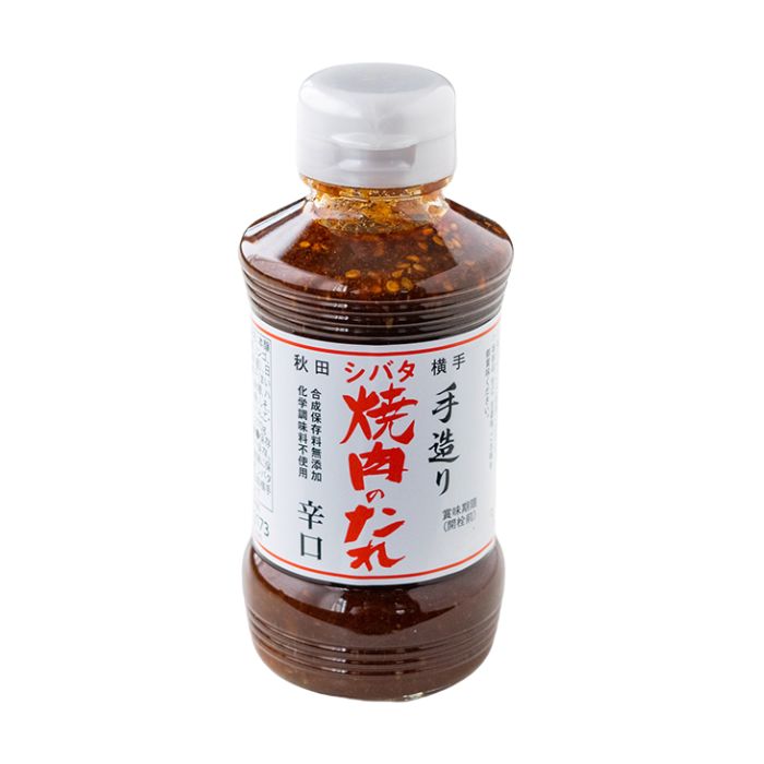 シバタ 焼肉のたれ 無添加 辛口 270g 焼肉のタレ 手作り 秋田 auc-maruichi-10008586 maruichipart1 サンプル画像2