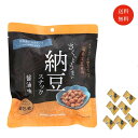 秋田 ヤマダフーズ おやつ おつまみ納豆 国産大粒 しょうゆ味 1袋入り フリーズドライ