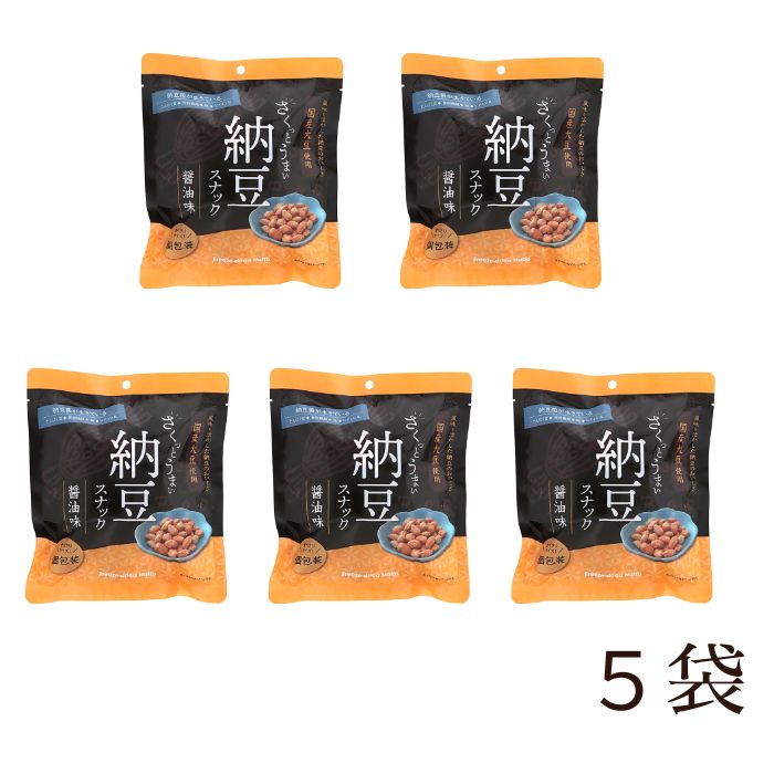 秋田 ヤマダフーズ おやつ おつまみ納豆 国産大粒 しょうゆ味 5袋入り フリーズドライ
