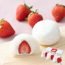 母の日ギフト ホシフルーツ あまおうのクリームいちご大福 fuwaru 3個入 冷凍配送