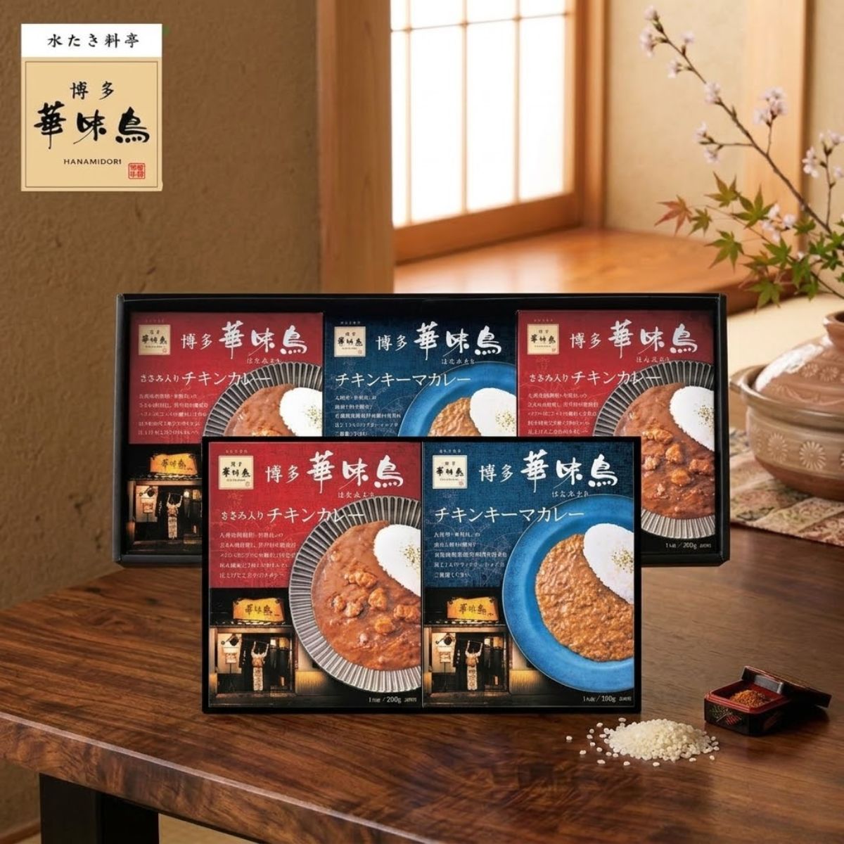 博多華味鳥 水たき料亭のカレーセット 5食 MBC-5 高級 内祝 結婚内祝 お返し 母の日 レトルト
