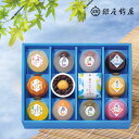 お中元 お菓子 銀座鈴屋 氷菓ものがたり C-30 水ようかん お盆賀 お返し 内祝 高級 詰合せ セット