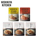 父の日ギフト ニシキヤキッチン NK 和風とトマトのカレー 食べ比べセット S59571 おしゃれ お返し 内祝 ギフト