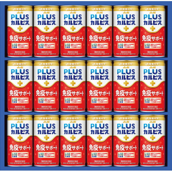 カルピス 健康乳酸菌ギフト 18本 KNG3 カルピス 飲料 詰合せセット 出産内祝 快気祝 お返し お礼