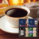 お歳暮 AGF コーヒーバラエティギフト MQZ-30 人気 早割り 御年賀 出産内祝 お礼 内祝 快気祝 香典返し