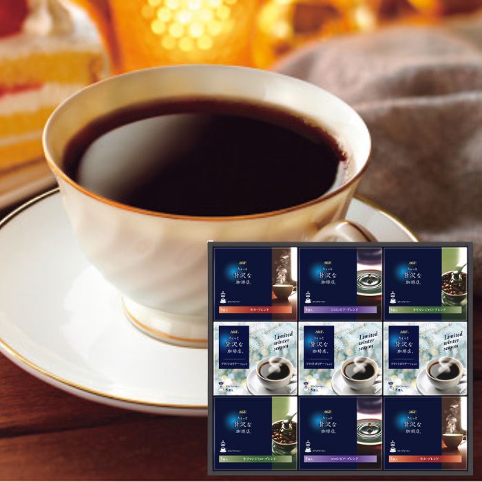 お歳暮 AGFちょっと贅沢な珈琲店ドリップコーヒーウィンターギフト ZDW-50 冬限定 御年賀 出産内祝 お..