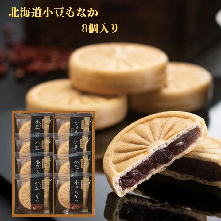 �Х�󥿥��� �²ۻ� �̳�ƻ��Ʀ��ʤ� 8������ ���եȥ��å� AZM-BO ���֤� �ץ쥼��� ���