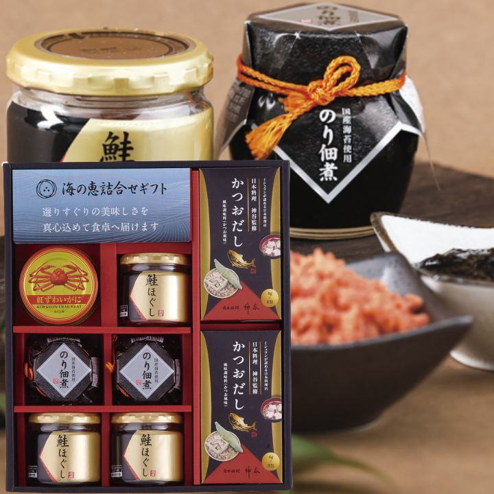 大切な方へ贈るお祝いやプレゼントに最適なギフト対応を承ります。各商品に付いているアイコンの説明は以下の通りです。 用途にあった包装紙をお選び下さいませ。ご指定がない場合、用途にあった包装紙にて対応させていただきます。 各用途に合わせたのし対応可能です！ 備考欄にのしの内容をご記入する欄がございますのでそちらへご記入お願い致します。 ご購入時、定型分のメッセージカードをのし・ラッピングの箇所よりお選びできます。 ●サイズ→約26.5x30x7.5cm ●重量→約1.6kg ●小麦,乳成分,かに 内容●鮭ほぐし50g×3、のり佃煮80g×2、かつおだし（4g×8袋）×2、紅ずわいがにほぐし身55g海の恵み詰合せ ギフトセット ZS-DZ
