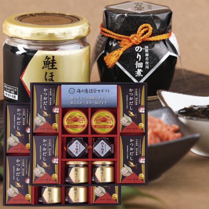 乐天商城 - 海の恵み詰合せ ギフトセット ZS-AZZ ミシュランが認める日本料理店「神谷」監修の味 ご飯のお供 お供え 入学内祝 出産内祝 お礼 御祝 内祝 快気祝 香典返し 法事