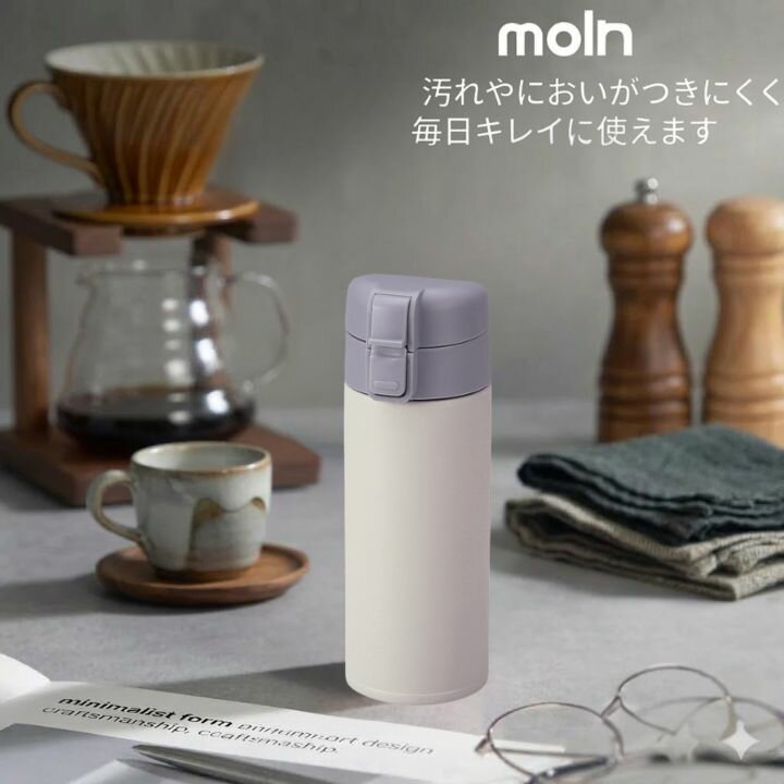 樂天商城 - モルン 軽量ワンタッチ ステンレスボトル クールグレイ 350ml マイボトル 大人用水筒 マグボトル 水筒 プレゼント 景品 粗品