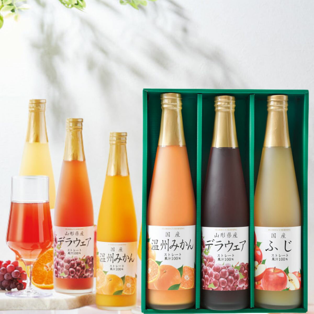 乐天商城 - ジュースギフト ロリダス モーニング 品種限定・国産果実ストレートジュース 3本セット ホワイトデー 高級 出産内祝い 快気祝い お返し お礼