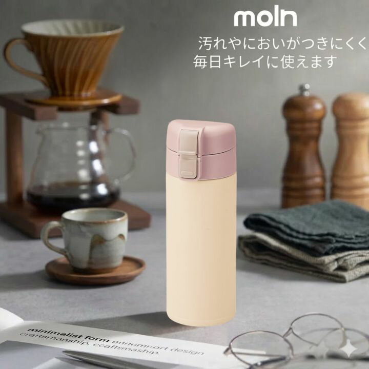 乐天商城 - モルン 軽量ワンタッチ ステンレスボトル ライトベージュ 350ml マイボトル 大人用水筒 マグボトル 水筒 プレゼント 景品 粗品