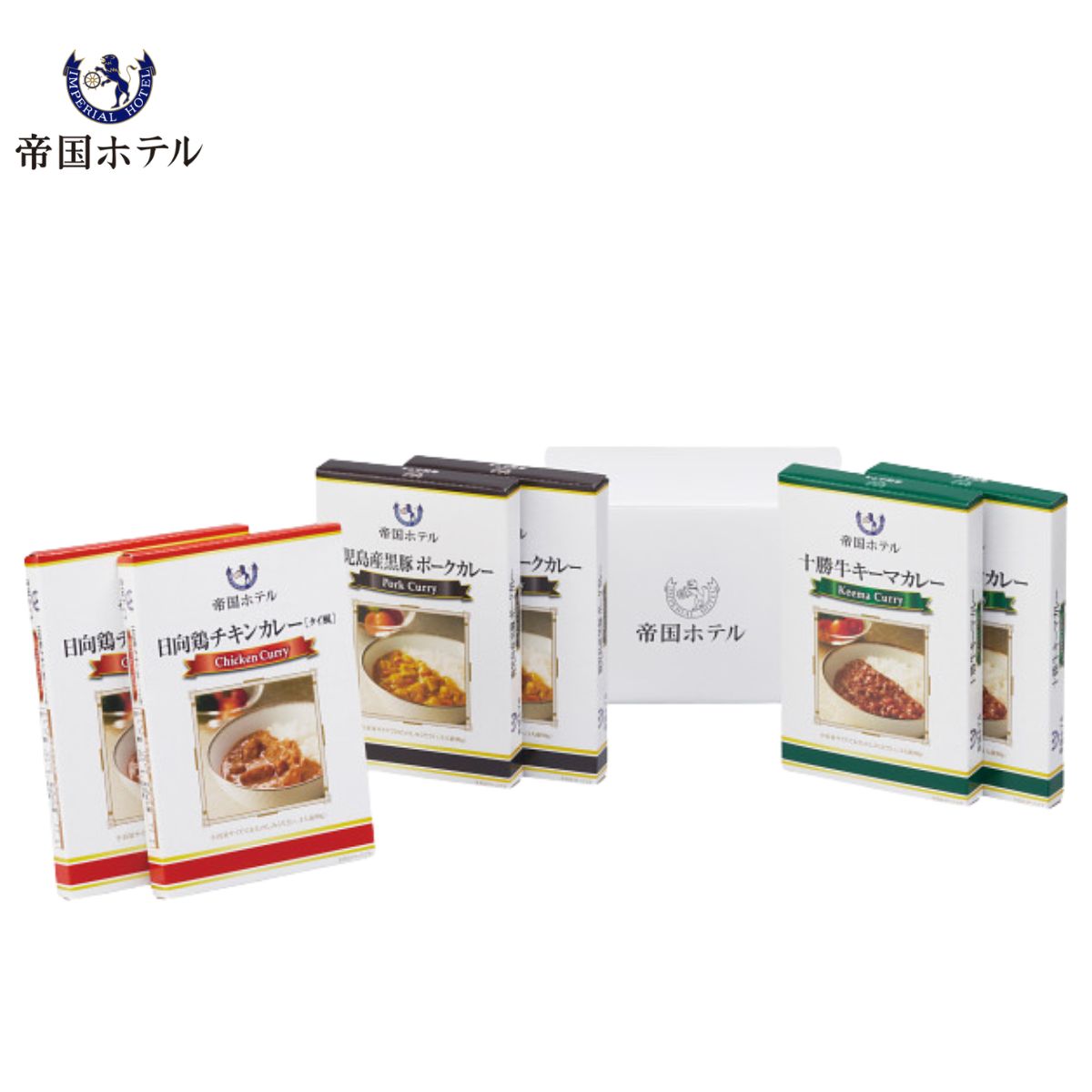 乐天商城 - 帝国ホテル 十勝牛・日向鶏・鹿児島黒豚カレーセット SC-30【高級/カレーセット/内祝い/お返し/出産内祝い/結婚内祝い/快気祝い/香典返し】