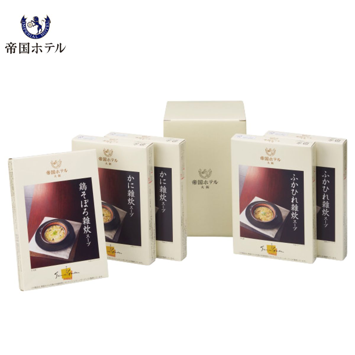 乐天商城 - 帝国ホテル大阪 かに・ふかひれ・鶏そぼろ雑炊スープセット IZ30【高級/スープセット/お供え/ギフト/お返し/食べ物/大人気/誕生日/御礼/出産内祝い/結婚内祝い/快気祝い/香典返し/ギフトセット/プレゼント】
