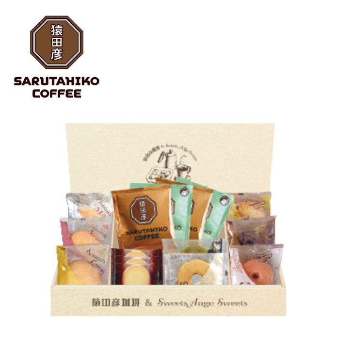 乐天商城 - 猿田彦珈琲＆スイーツアンジュ洋菓子ギフト 焼き菓子 バウムクーヘン コーヒーギフト HRSP-33 お返し 母の日ギフト 内祝い