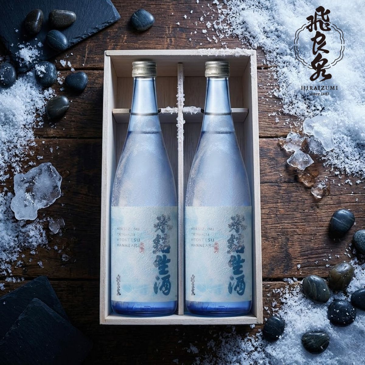 飛良泉 山廃 氷結生酒 710ml 2本入り にかほ【お中元ギフト/お酒/秋田 日本酒/内祝/お返し/出産内祝い/父の日ギフト/結婚内祝い/快気祝い/セット】
