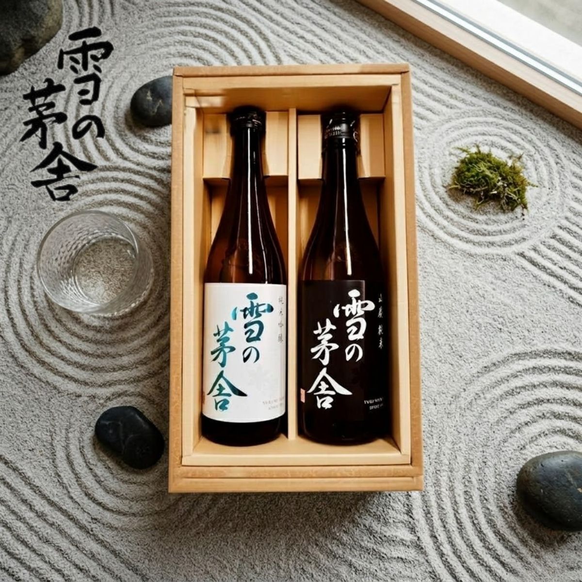 日本酒 雪の茅舎 純米吟醸・山廃純米セット 化粧箱入り 由利本荘市【お中元/お酒/秋田 日本酒/内祝/お返し/出産内祝い/結婚内祝い/快気祝い/香典返し/法要法事】