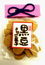 母の日ギフト 国産黒豆 きなこ もろこし フジタ製菓(秋田 諸越 もろこし)