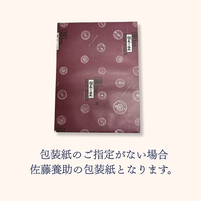 最高峰の稲庭うどん佐藤養助商店！ワンランク上のお返し品。本場秋田から直送！宮内庁御用達の佐藤養助商店稲庭うどん　稲庭うどん 八代 佐藤養助 MYS-30 化粧木箱入り 560g（80g×7束）佐藤養助商店 大人気 有名 高級 内祝 出産内祝い 御礼 ギフトセット 結婚内祝い 快気祝い お返し 香典返し