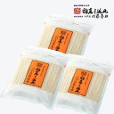 稲庭うどん 佐藤養助 稲庭干饂飩 切り落し 大容量 550g×3 KT-10 3個【高級/自家用/業務用/切り落とし/訳あり/切れ端】