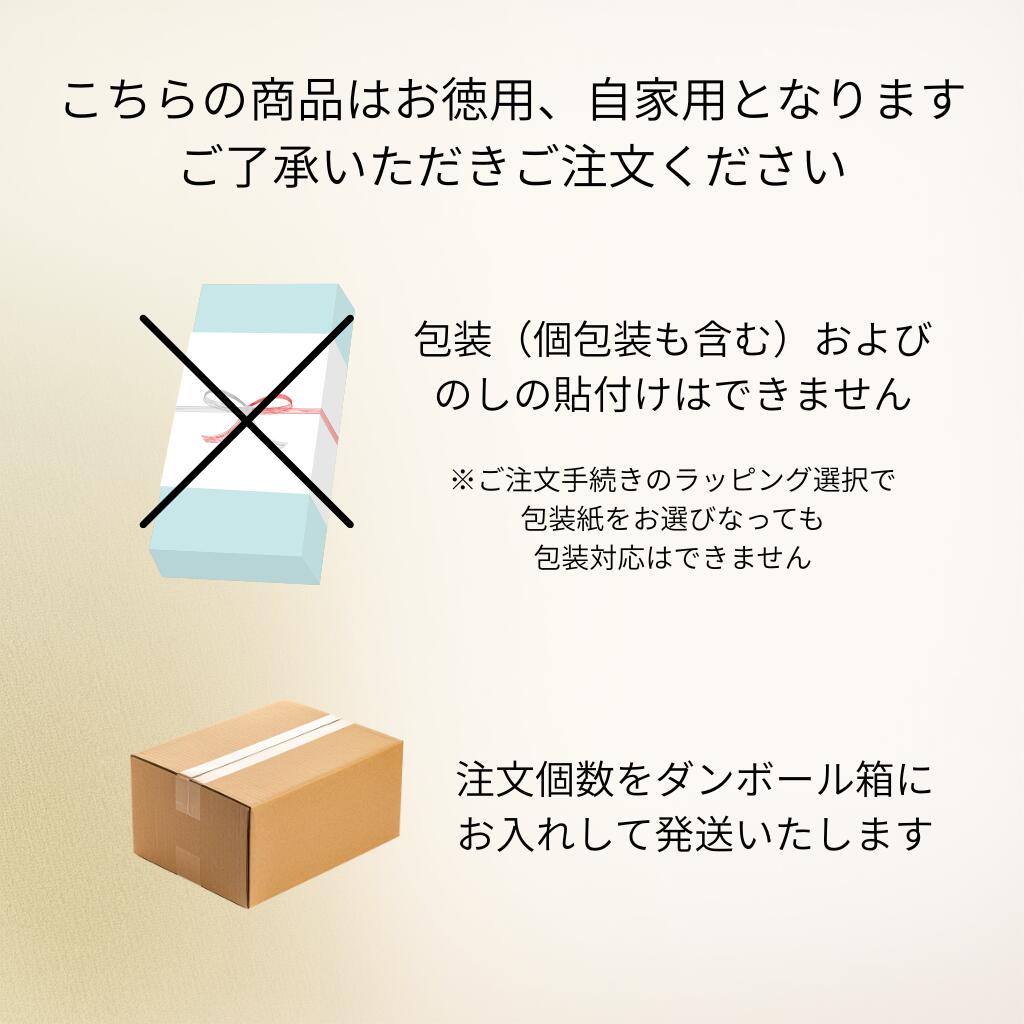 【季節・数量限定】稲庭そうめん 寛文五年堂 お徳用 320g×6袋 そうめん【自家用/業...