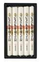 【ポイント20倍】稲庭うどん 寛文五年堂 HP-15 80g×5【父の日ギフト/内祝/出産内祝い/快気祝い/お返し/お礼】