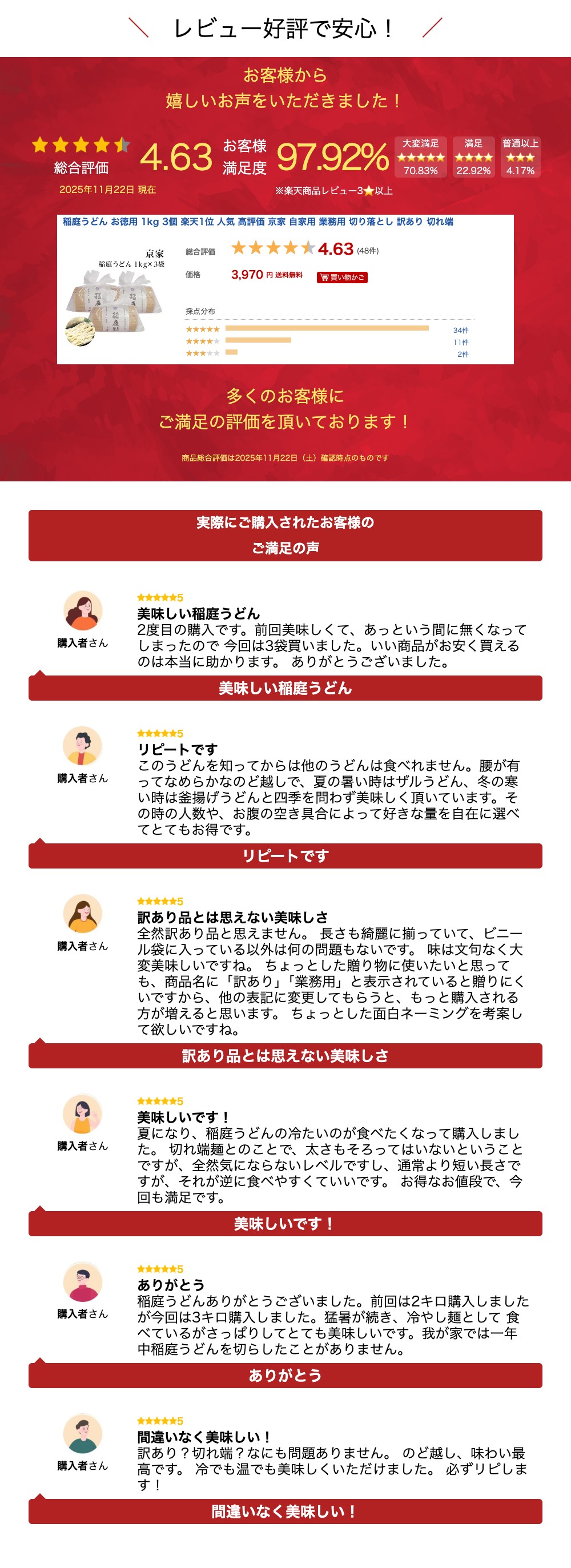 三百年の歴史を誇る受け継いだ稲庭うどん！！こだわりの良質な小麦と水・食塩でつくった麺をどうぞお楽しみください　稲庭うどん お徳用 1kg 3個 楽天1位 人気 高評価 京家 自家用 業務用 切り落とし 訳あり 切れ端