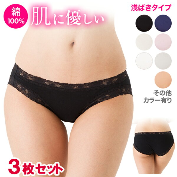 コットン ショーツ かわいい みんな探してる人気モノ コットン ショーツ かわいい インナー 下着 ナイトウェア コットン ショーツ かわいい みんな探してる人気モノ コットン ショーツ かわいい インナー 下着 ナイトウェア