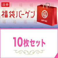 【送料無料】2201円お得♪ サイズが選べる 福袋 ショーツ 綿100% レディース レース タイプ 深ばき ふわふわシリーズ 同色10枚組S・M・L・LL 日本製 綿100 おへそまで 敏感肌 肌に優しい 食い込まない パンツ 綿 蒸れない 深ばき ショーツ コットンショーツ