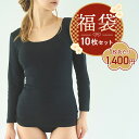 【最大500円OFFクーポン 5/9まで限定】【16500円相当】福袋 同色10枚セット 日本製 綿100% インナー レディース 8分袖 綿100% 脇はぎな...